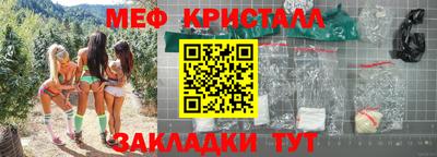 дистиллят марихуана Ипатово
