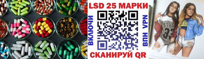 Лсд 25 экстази кислота  хочу   Отрадный 