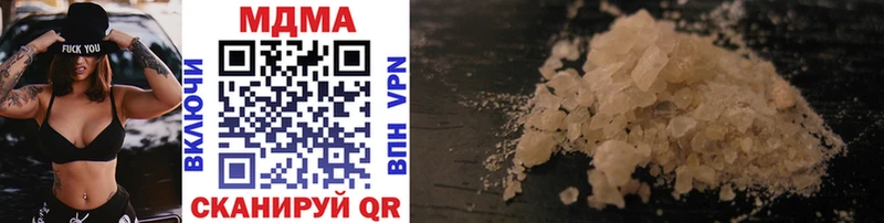 MDMA crystal Отрадный