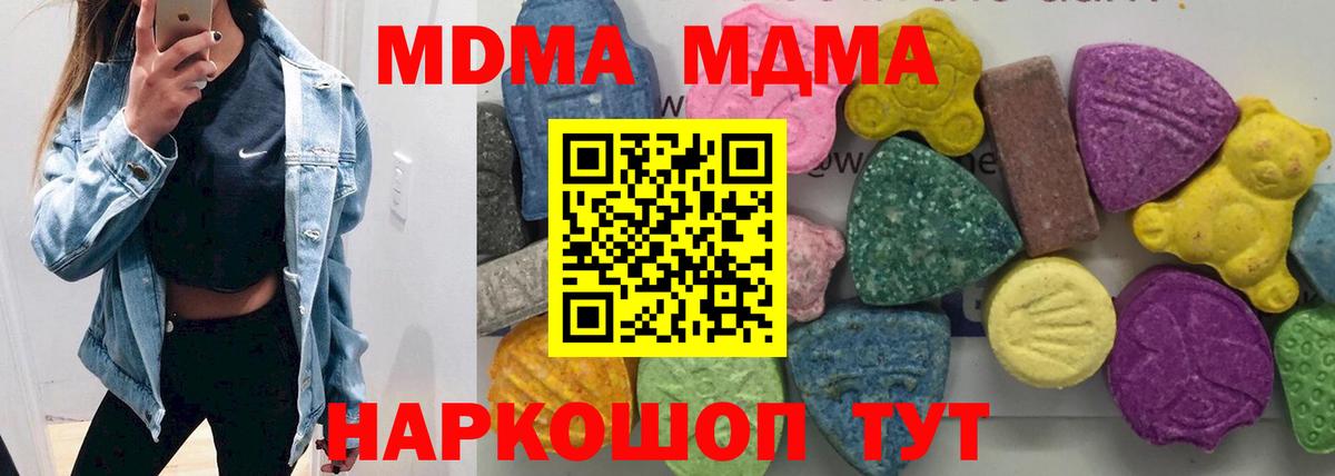 MDMA VHQ Отрадный