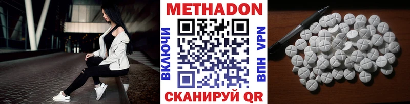 kraken маркетплейс  где купить наркоту  Отрадный  МЕТАДОН белоснежный 