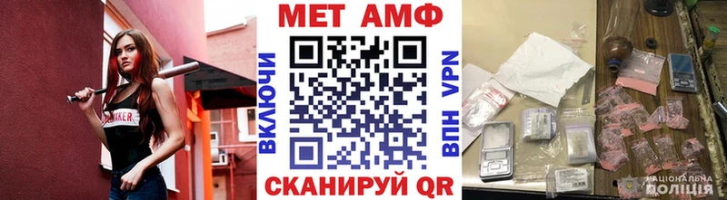 Первитин Methamphetamine  цены   Отрадный 