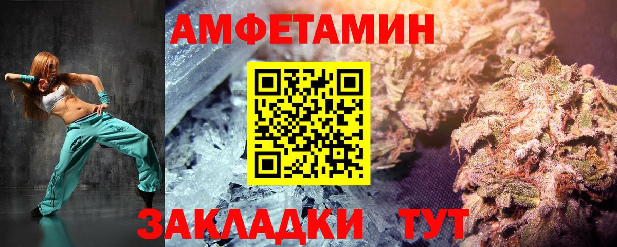 Отрадный  МЕТАМФЕТАМИН пудра  Вход с VPN  МЕТАМФЕТАМИН пудра 