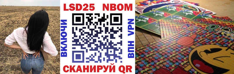 hydra зеркало  Отрадный  Марки N-bome 1,5мг 