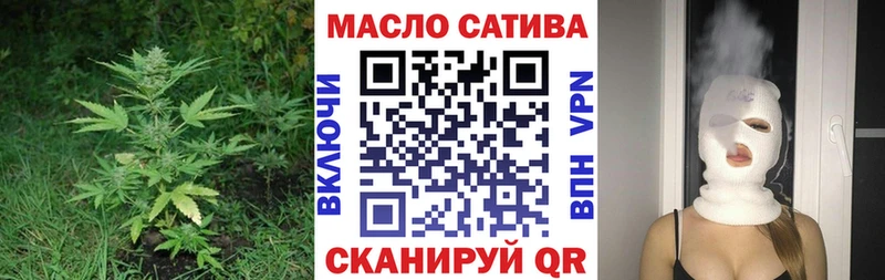 Дистиллят ТГК THC oil  Отрадный 