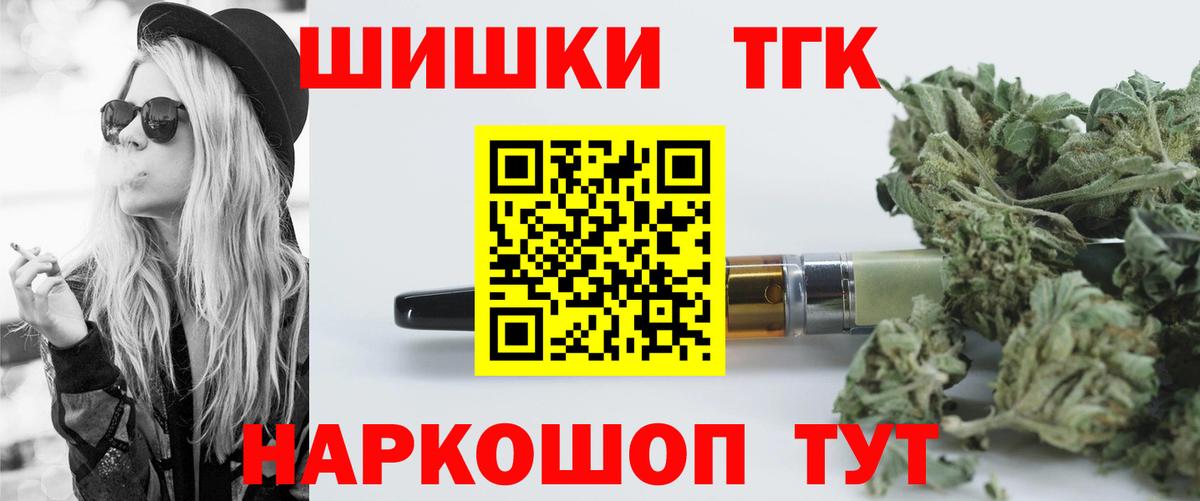 МАРИХУАНА MAZAR  Марихуана LSD WEED  Вход с VPN  МАРИХУАНА White Widow  Отрадный 